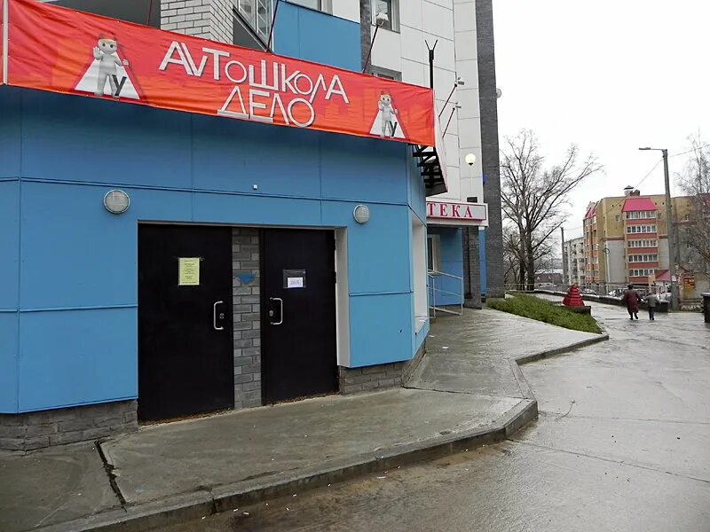 стахановская 25 киров. ул. улица стахановская киров автошкола дело. стахановская, 1 киров. улица сутырина 7 киров.