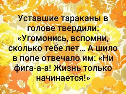 Ты не станешь мной угомонись текст