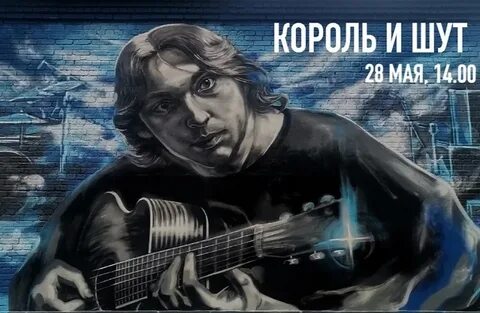 Граффити михаила горшенева
