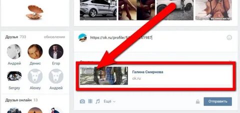 Как узнать кто смотрит твою страницу