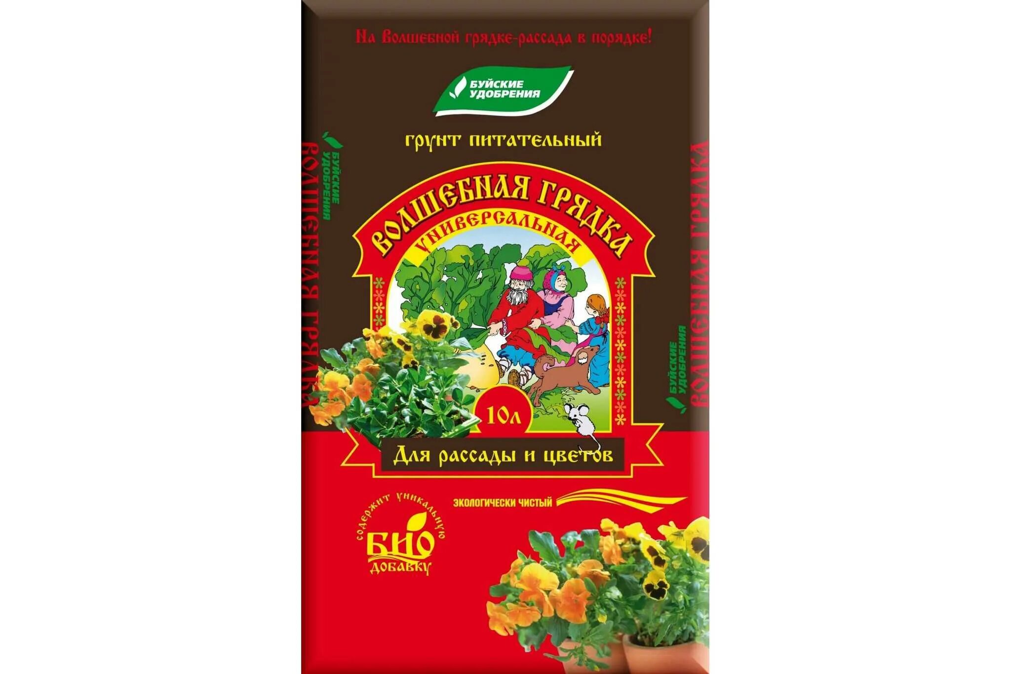 Питательная земля для растений