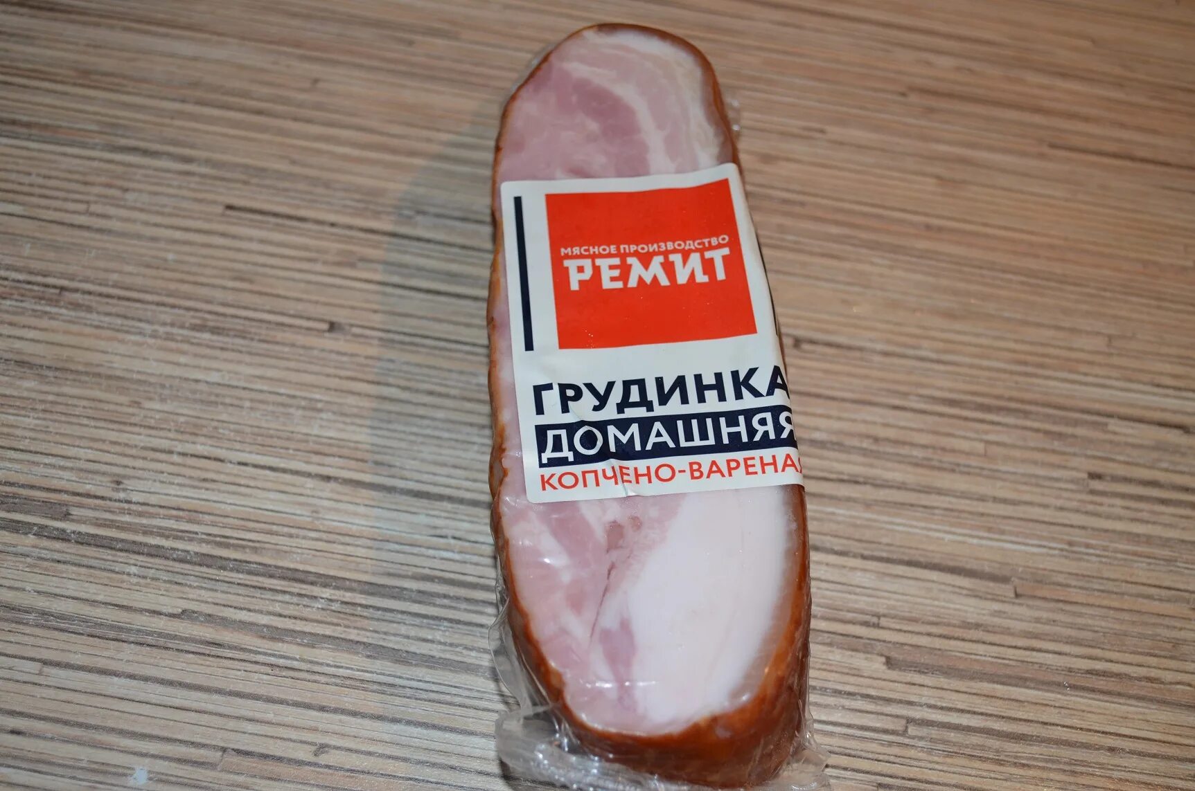 Грудинка ремит. Грудинка домашняя копчено-вареная ремит. грудинка копченная ремит. грудинка домашняя 150г ремит. грудинка сырокопченая ремит.
