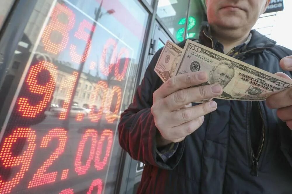 Продажа наличной валюты банки. Банк России валюта. Доллар. Наличные доллары и евро. Рынок валют.