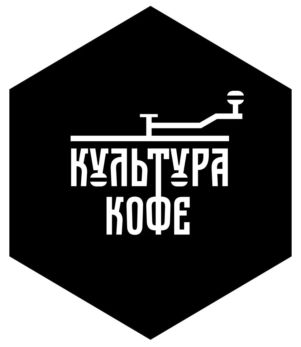 Культура кофе отзывы. Культура кофе отзывы. Разворот журнала про кофе. Культура кофе горно-алтайск. Культура кофе кофейня.
