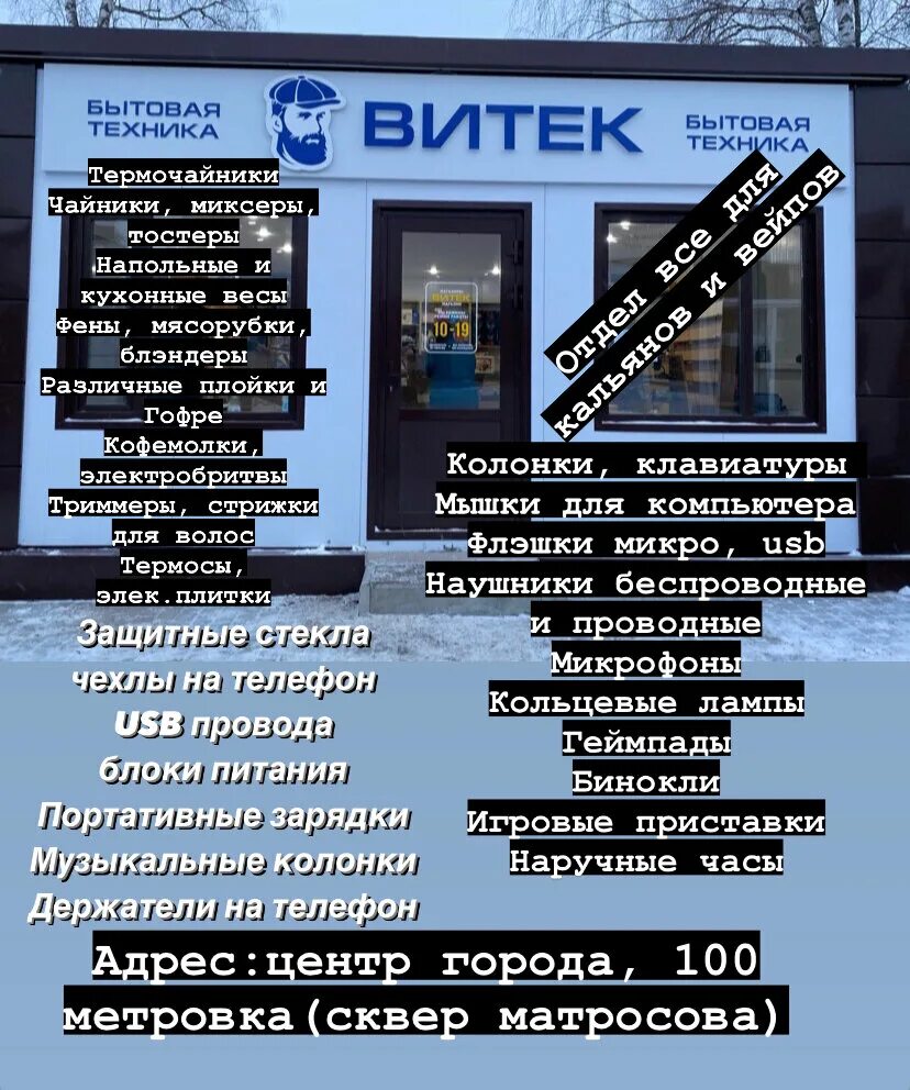 бирск площадь города. бирск улица мира 135а. часы бирск. часы бирск. часы бирск.