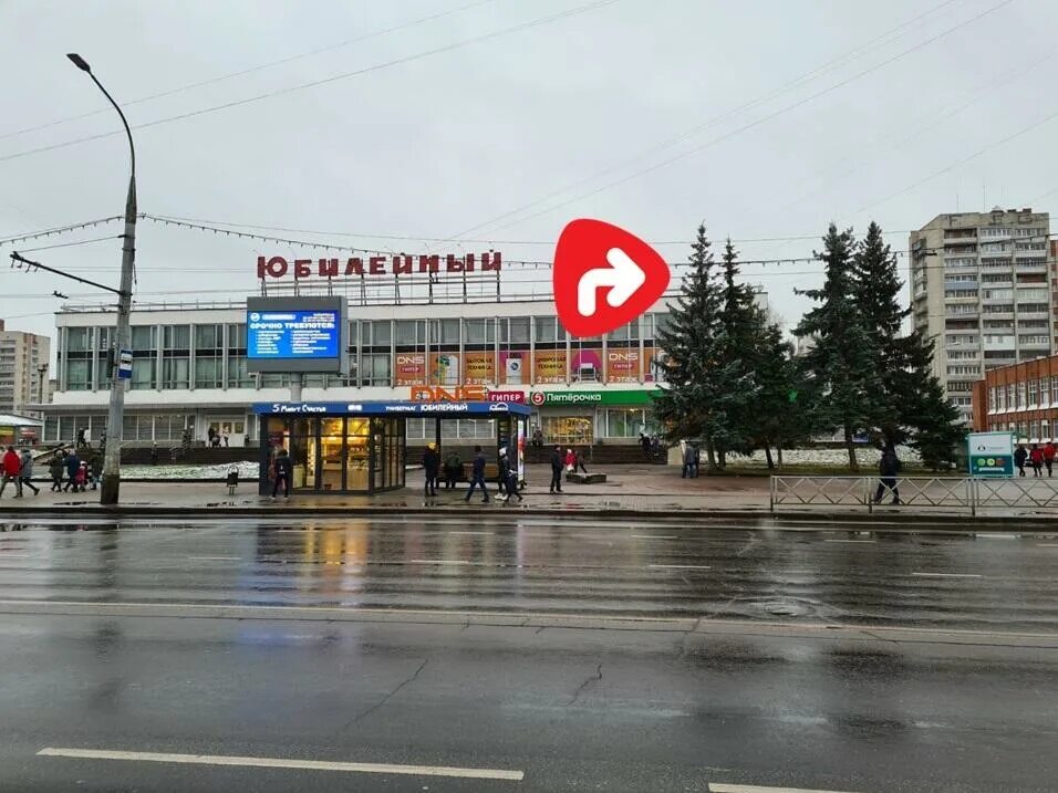 днс рыбинск. реклама днс. днс софрино. днс рыбинск юбилейный. универмаг юбилейный рыбинск фото.