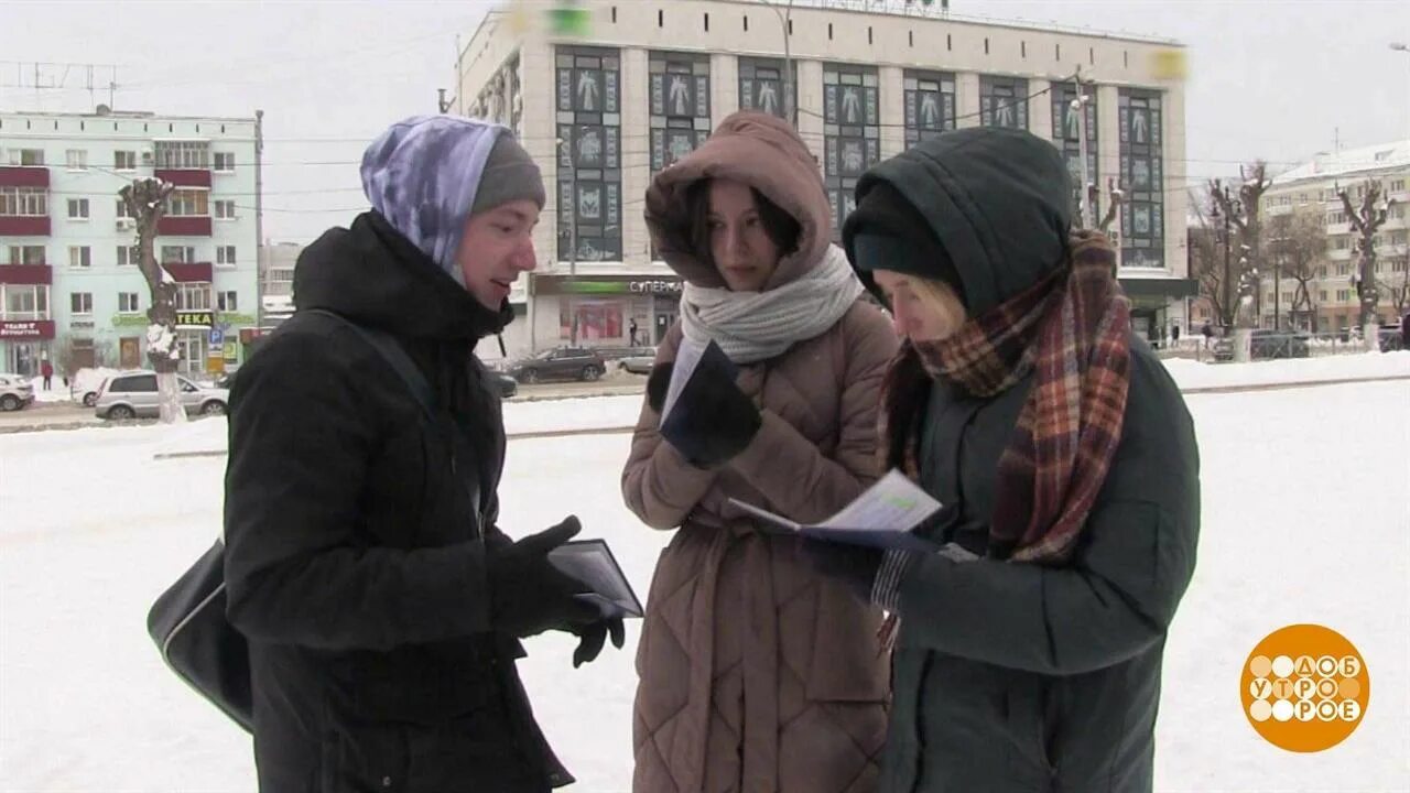 6 25 утра. Вести утро 25 января. Доброе утро 7 мая. 2018-01-25 Январское утро.