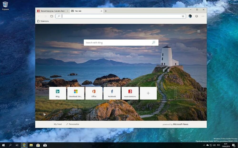 Android browser 10 10