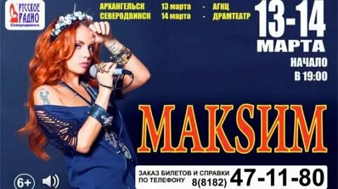Концерты в краснодаре в марте афиша