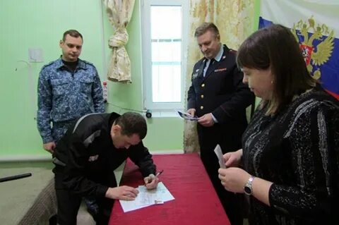 Начальник ик 1