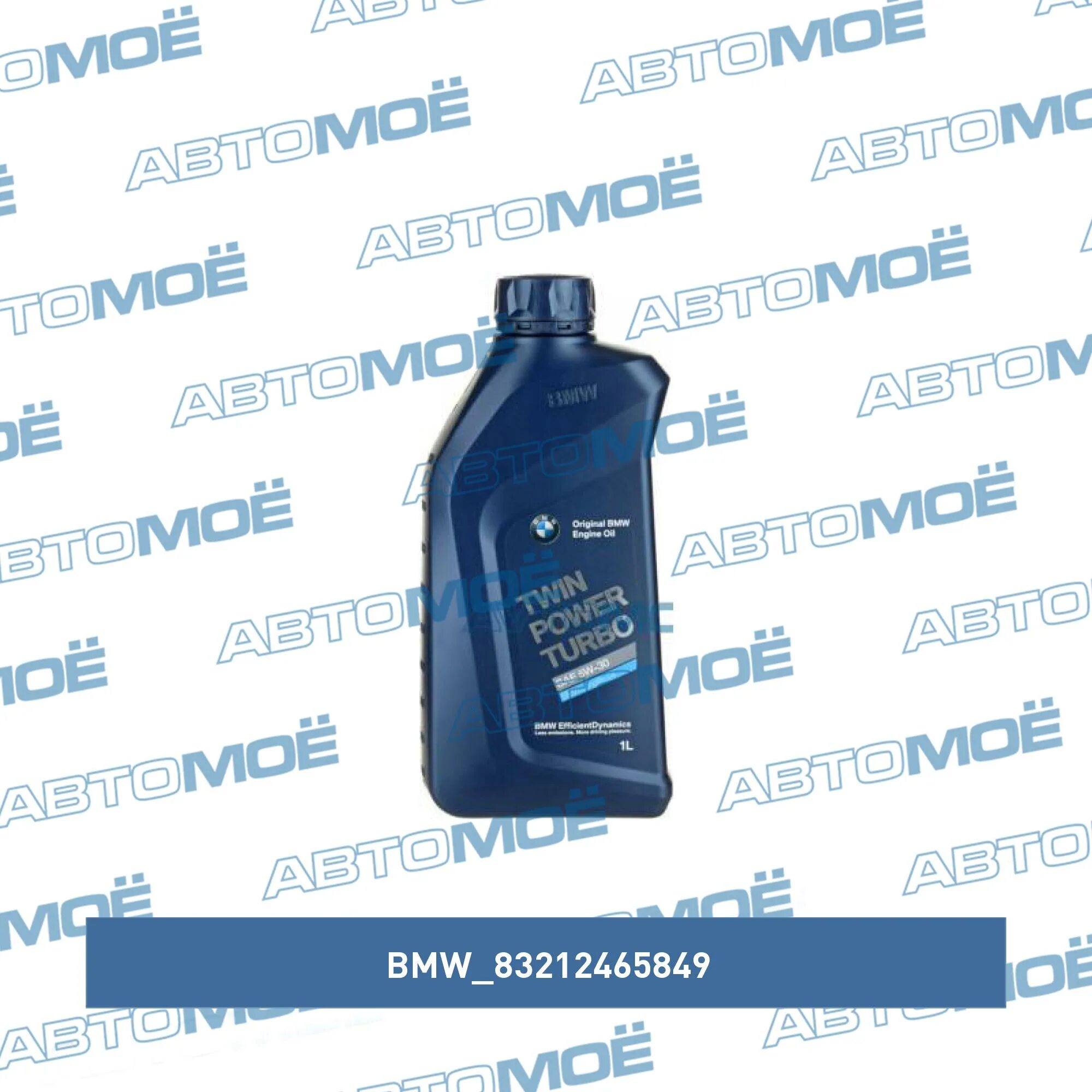 83212465849. 83212465849. Bmw twin power turbo longlife-04 5w-30 (83212365933) 83212465849. Bmw advantec 5w-40. 83212465849 bmw масло моторное.