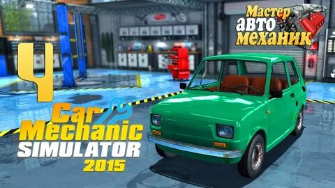 Car mechanic 15