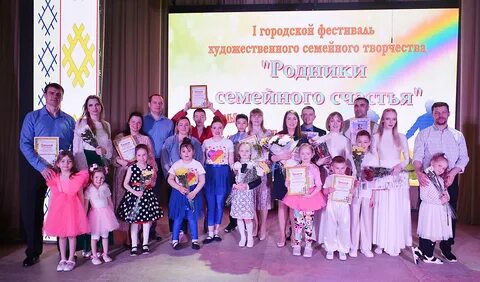 Родники семейных традиций