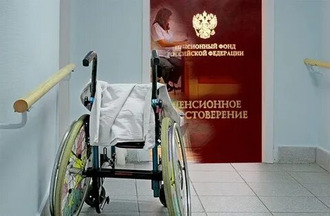 Инвалидам пенсия 2025 г