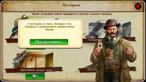 Gun карты