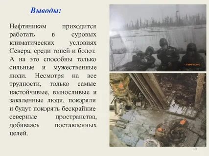 Силен и суров