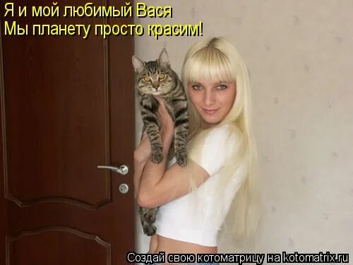 просто крашена