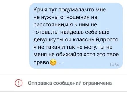 Перестала возбуждать мужа