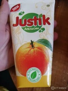 Сок без мякоти