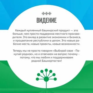 Проекты законов республики башкортостан