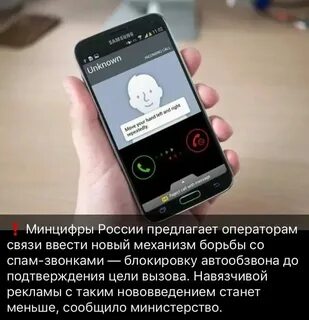 Позвонить в моем телефоне