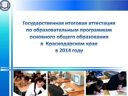 Программа итоговой аттестации по профессиональному обучению