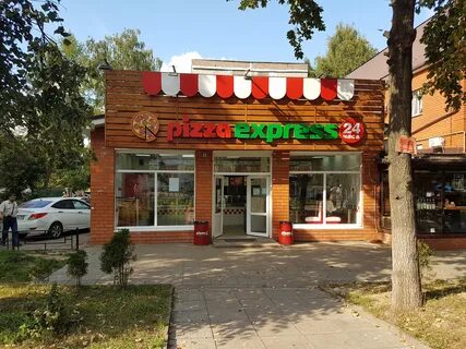 Пицца подольск телефон
