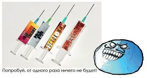 Первого раза ничего не