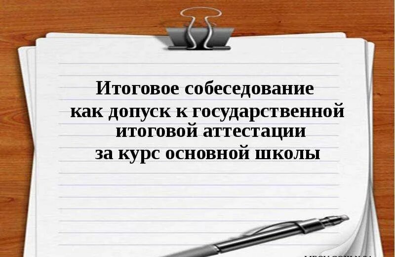Итоговая презентация проекта 2 курс Презентация для подготовки индивидуального проекта