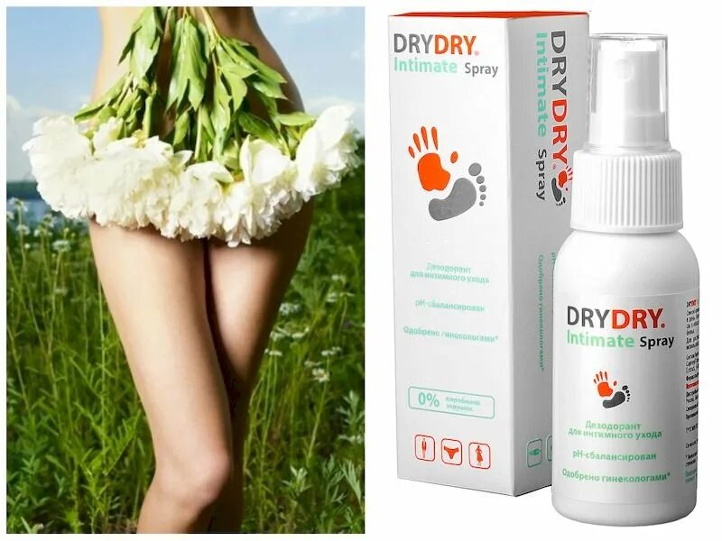 Сильный запах из интимной. Спрей для интимной гигиены. Dry Dry спрей. Дезодорант для интимной зоны. Драй драй для интимной гигиены.