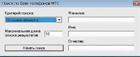 Лита номера телефонов