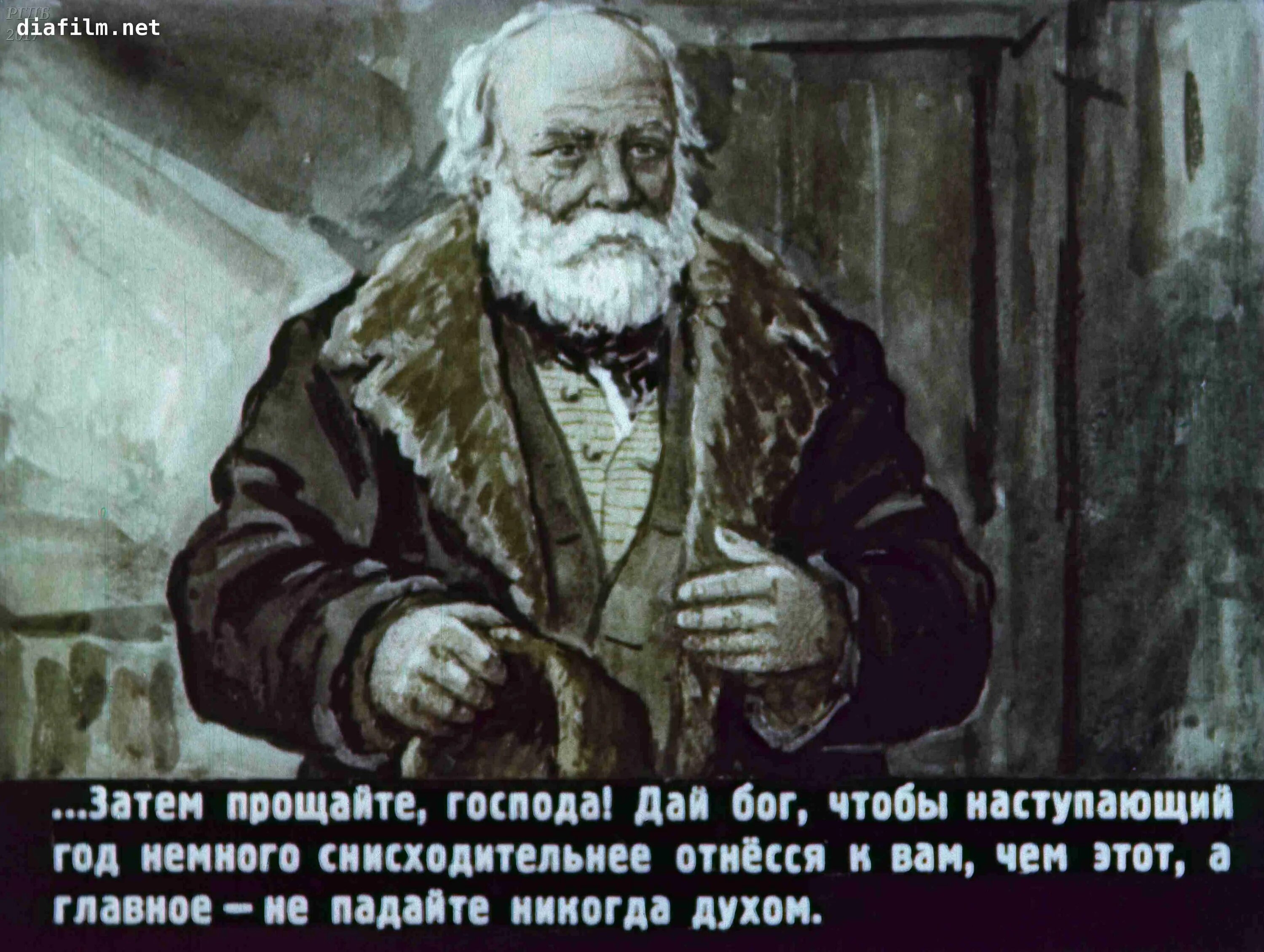 Текст рассказа чудесный доктор. Доктор пирогов рассказ чудесный доктор. Мерцалов каждый день уходил из дома чтобы. Куприн чудо доктор. Чудесный доктор мерцаловы.