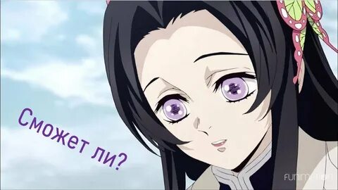 Kanae demon slayer