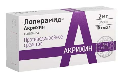 Акрихин что это