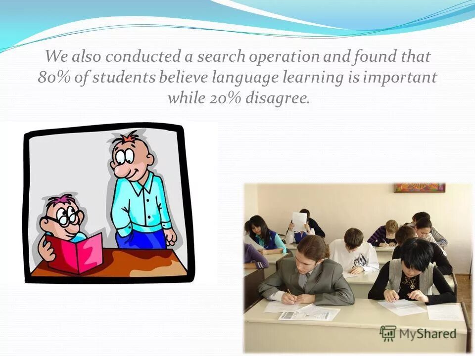 Found that. Found that. Скарлетт йоханссон приколы. Inception buildings. Операционная система не найдена.