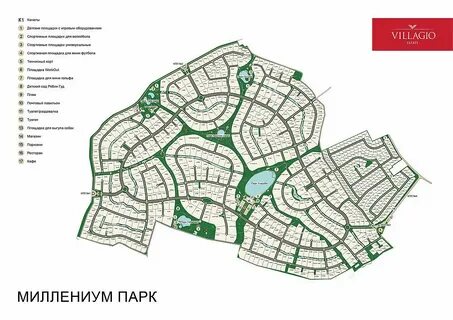 Миллениум парк где