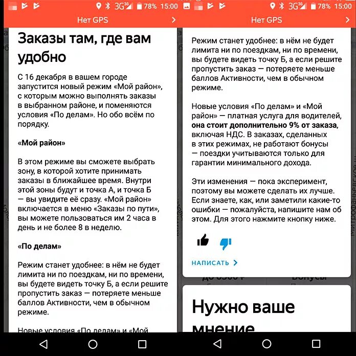 Вижу точку б. Вижу точку б