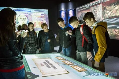 Волгоградский интерактивный центр
