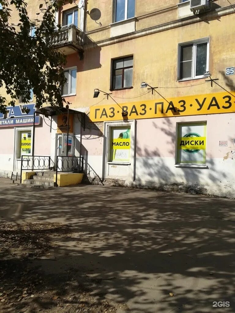 Командир магазин автозапчастей нижний новгород. Командир дзержинск. Расписание автобусов 113 дзержинск пыра. Дзержинск проспект ленина 85. Расписание автобусов дзержинск пыра.