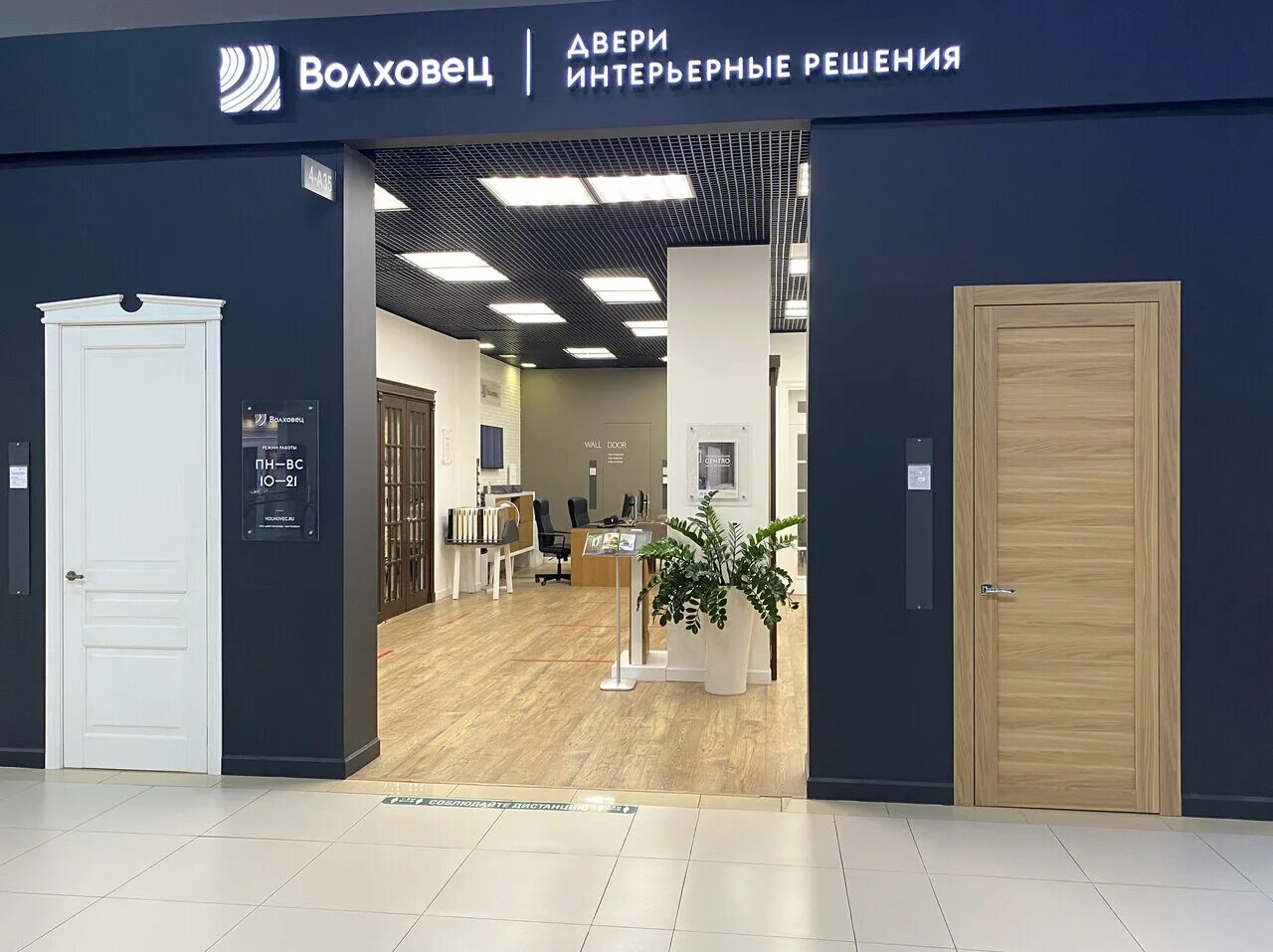 двери волховец киевское шоссе здание. входная дверь волховец. входная дверь волховец. волховец, москва, ленинградское шоссе, 25. входная дверь волховец.