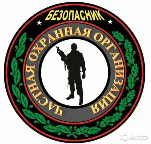 охранник вакансии в москве от прямых работодателей