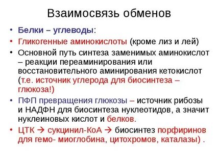 Отношения обмена