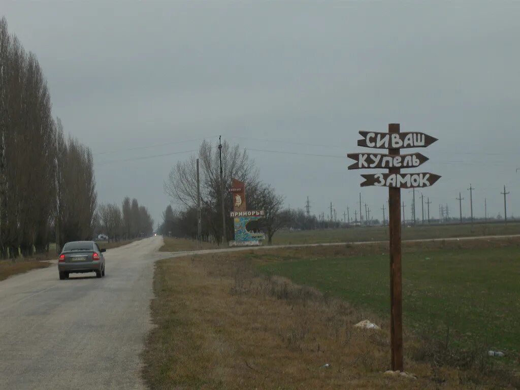 Село акимовка нижнегорский район школа. Акимовка (нижнегорский район). Памятник в нижнегорском районе с. Село акимовка нижнегорский район. Село садовое нижнегорского района крым.