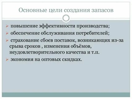 Сложившуюся проблему