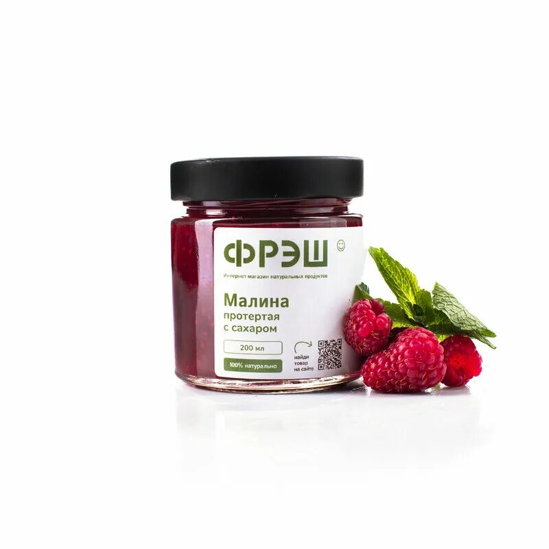малина протертая с сахаром. перетертая малина. малина главпродукт протертая с сахаром 550г. малина протертая с сахаром. Sava малина протертая с сахаром.