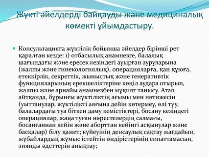 Қисық жас әйелдермен порно