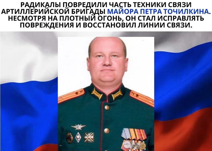 Халил абдухалимович арсланов. Начальник связи бригады. Токбаев ахмед русланович подполковник. Лейтенант полковник. Халил арсланов.
