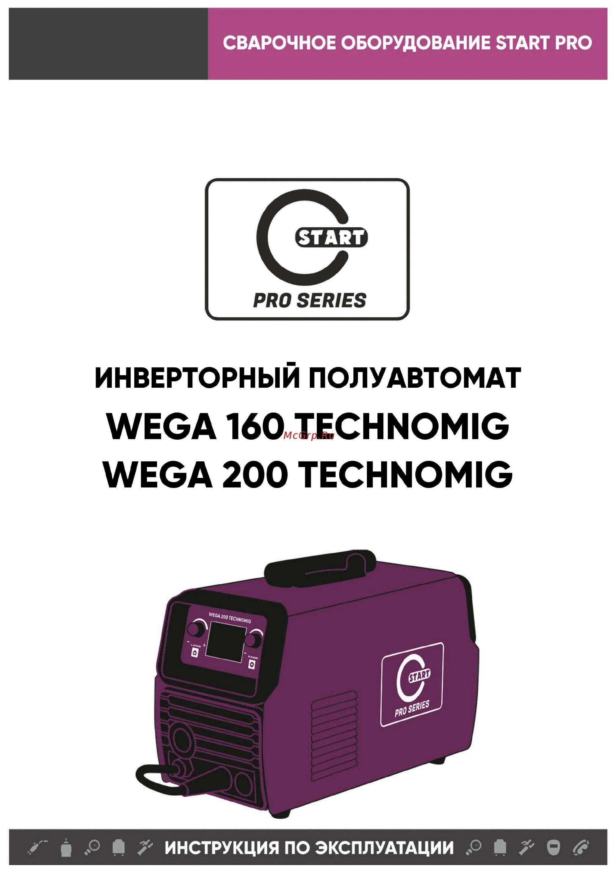 Start pro 200. Сварочный полуавтомат start Pro Wega 200 TECHNOMIG 2w200t. Сварочный аппарат старт Вега 200. Start Pro Vega 200 сварочный полуавтомат start Pro Wega 200. Сварочный полуавтомат start Pro Wega 200 Minimig 2w202.