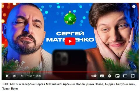 Сережа новый год