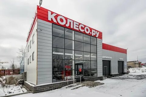 Сто возле